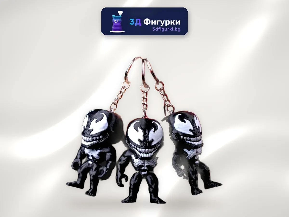 Ключодържател злодей в стил Venom