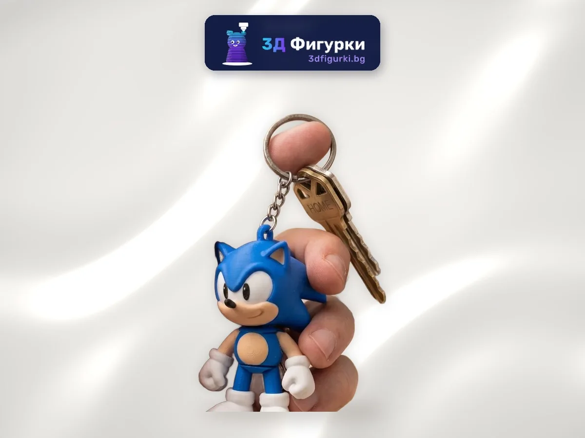Ключодържател таралеж в стил Sonic