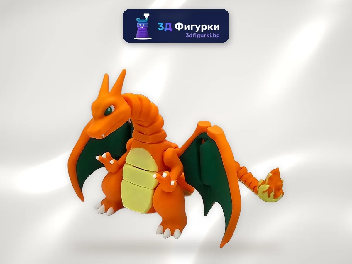 Подвижен огнен дракон в стил Charizard