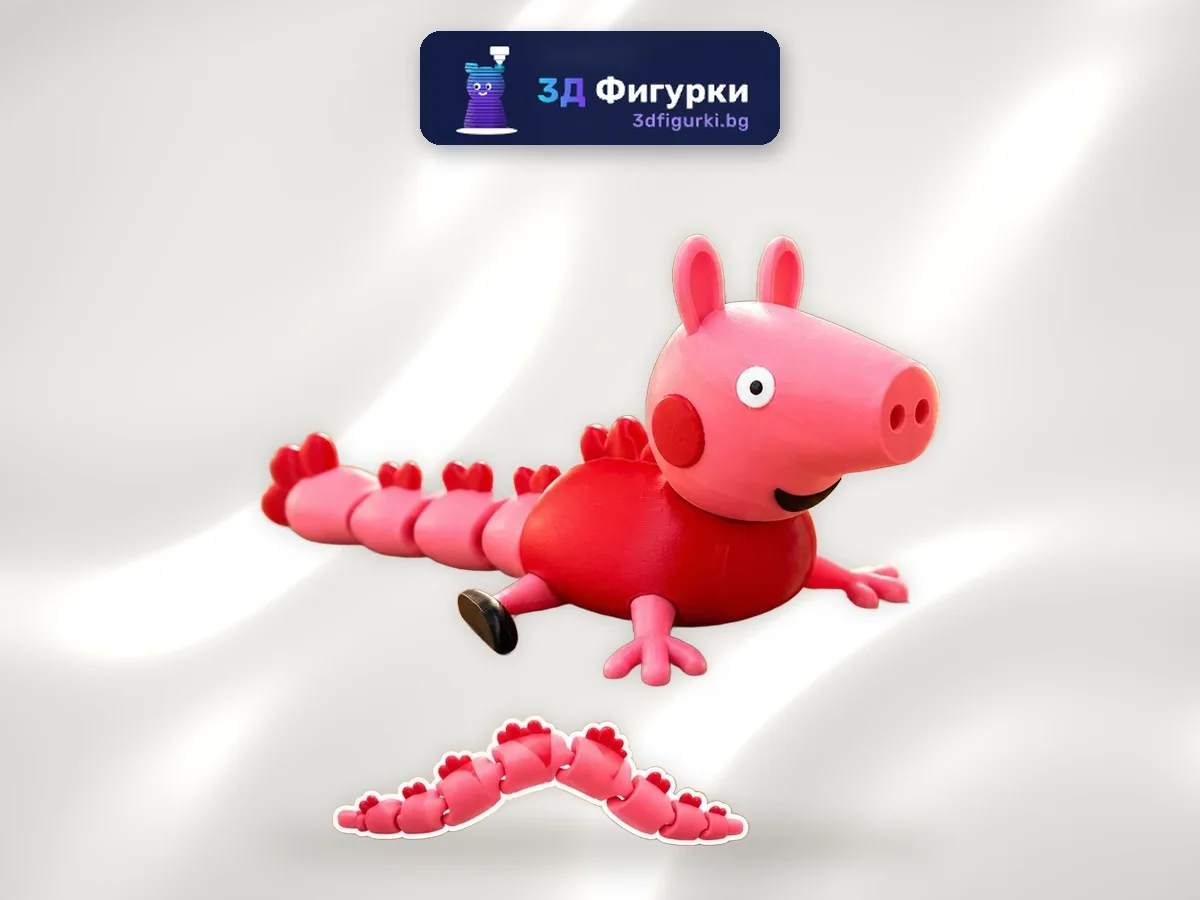 Подвижен розов дракон в стил Peppa Pig