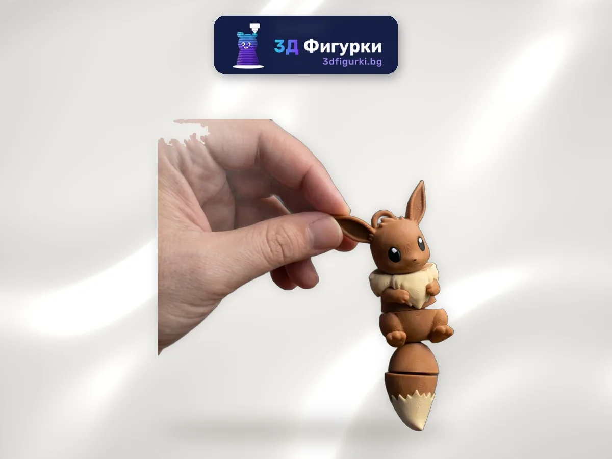 Подвижна лисичка в стил Pokémon Ийви